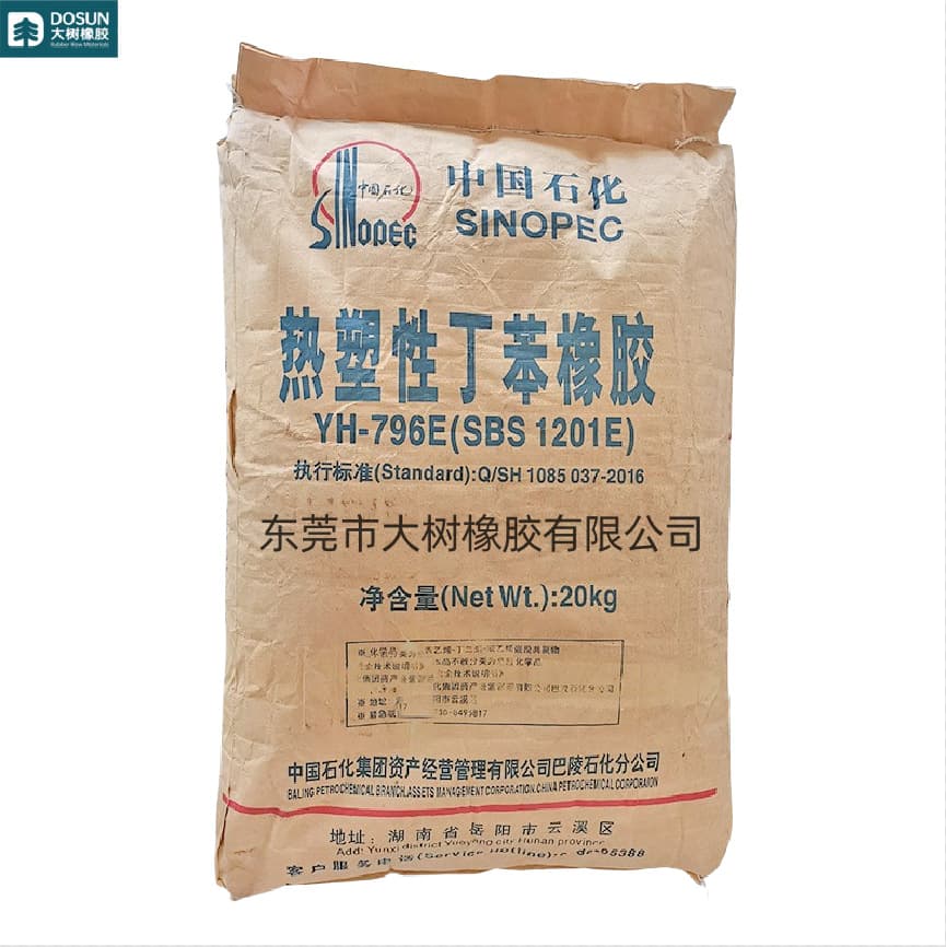 [Factory Direct] SBS796 Sinopec synthetic rubber thermoplastic styrene-butadiene rubber adhesive