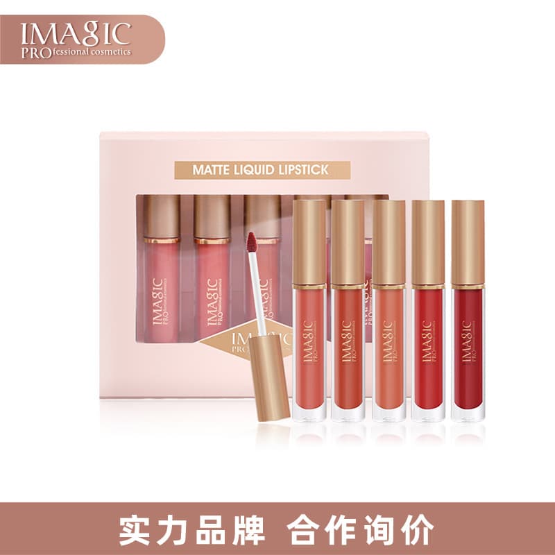 IMAGIC 5-pack lip gloss set non-stick cup matte water mist lip gloss not easy to fade lip gloss cross-border makeup wholesale