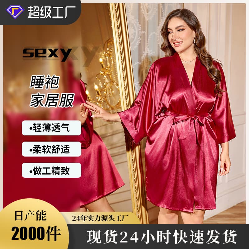 Weishen spring and summer large size European and American style dressing gown imitation silk sexy nightgown simple can be worn outside lace-up women's pajamas