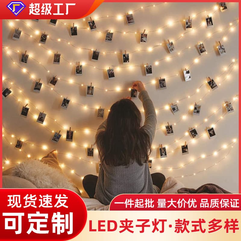 Copper Wire Clip String Lights USB Photo Wall Wedding Holiday Cross-Border Hot Selling Christmas Decoration Indoor String Lights