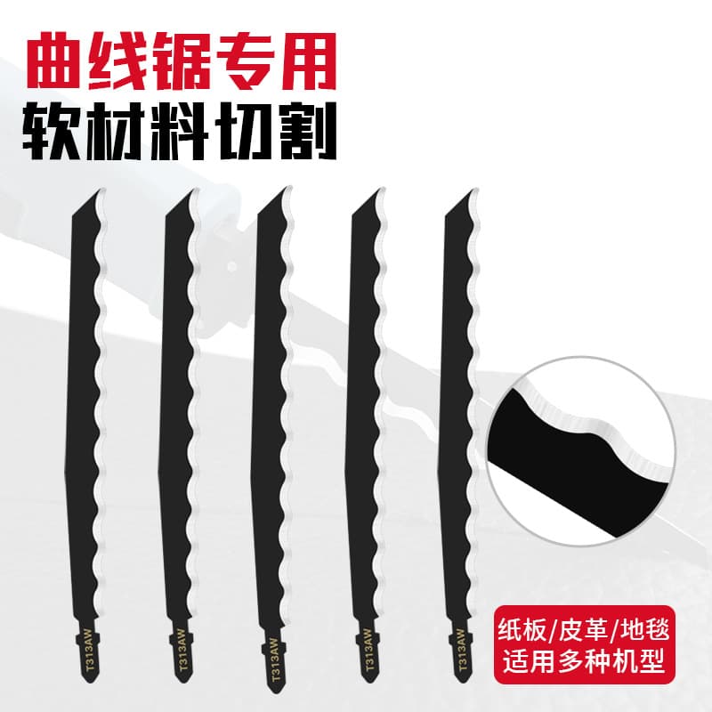 Jig saw universal saw blade extended woodworking saw soft material leather cardboard plastic carpet cutting wavy tooth length 152