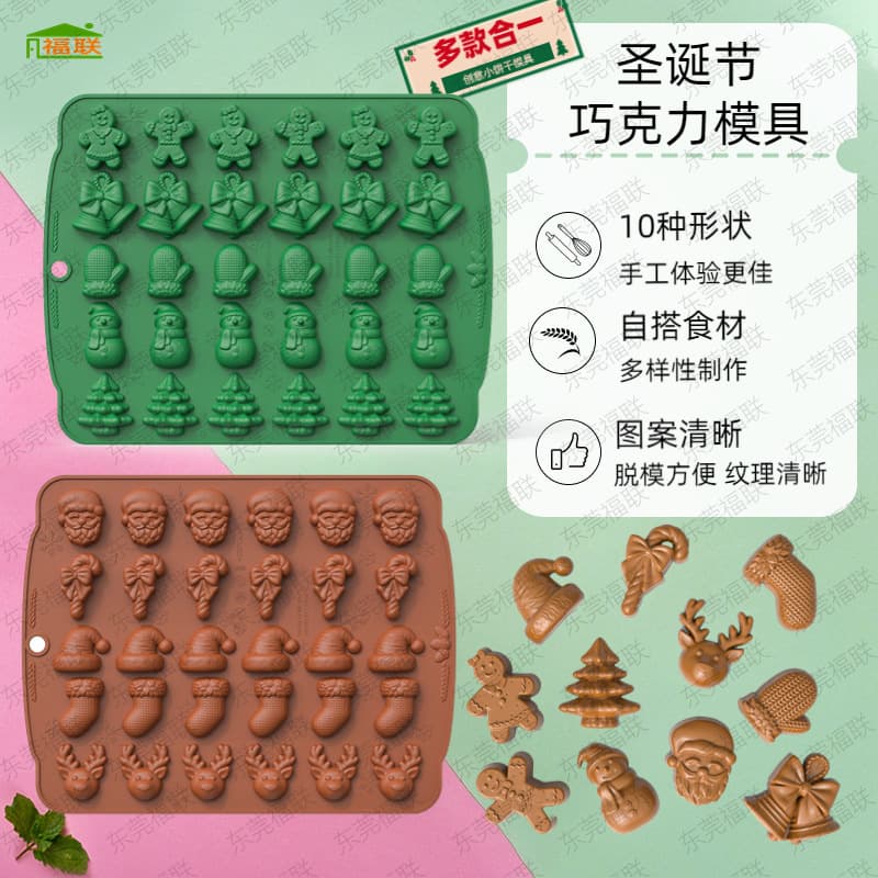 2024 New Christmas Cookie Mold Gingerbread Man Christmas Tree Chocolate Mold Handmade Resin Silicone In Stock