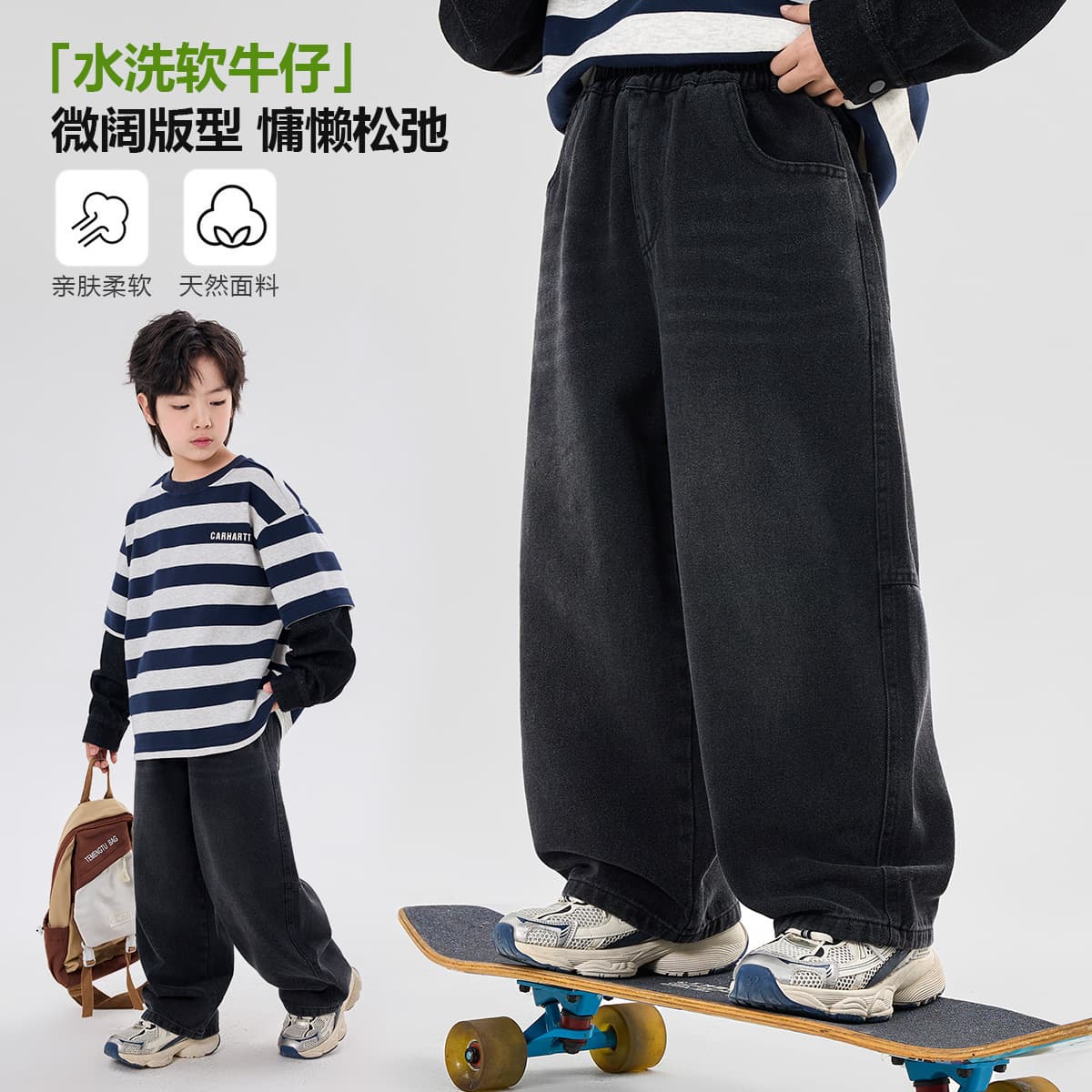Boys Black Jeans Spring/Autumn 2026 New Style Mid-Large Kids Long Pants Loose Straight Wide Leg Versatile