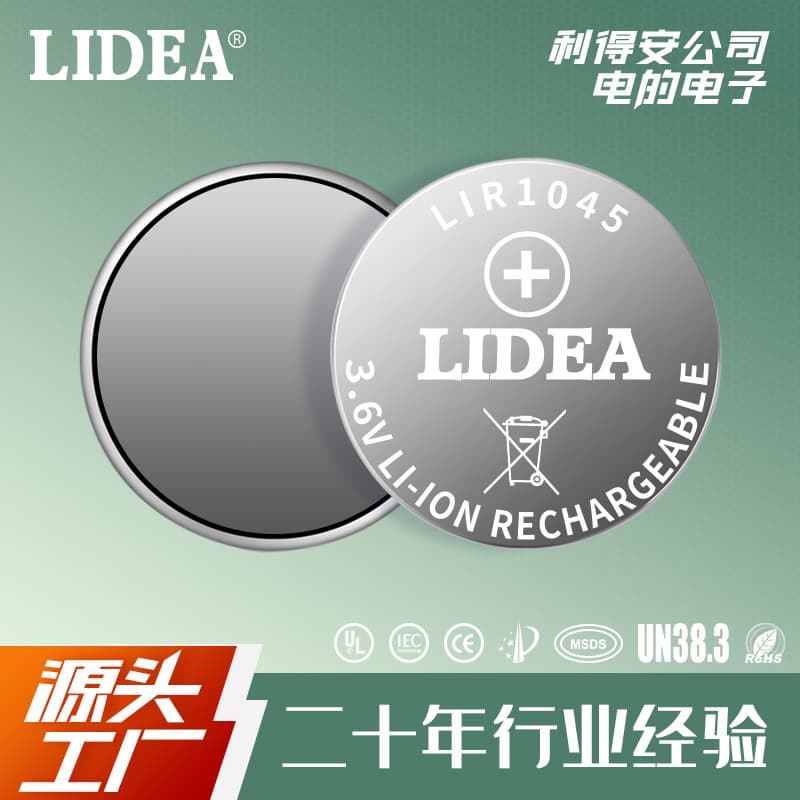 LIR1045 Button Cell Battery 40mAh 3.6V Polymer Button Cell Battery Earphone Cell TWS Bluetooth Lithium Battery