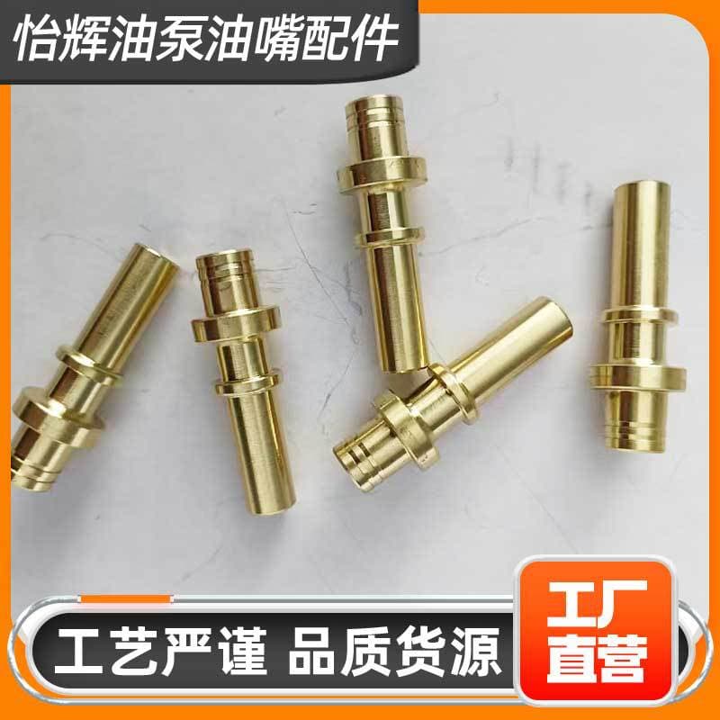 CP1 common rail oil pump oil pipe joint, electronic fuel injection pump copper pipe, four-cylinder automobile oil pump oil pipe accessories