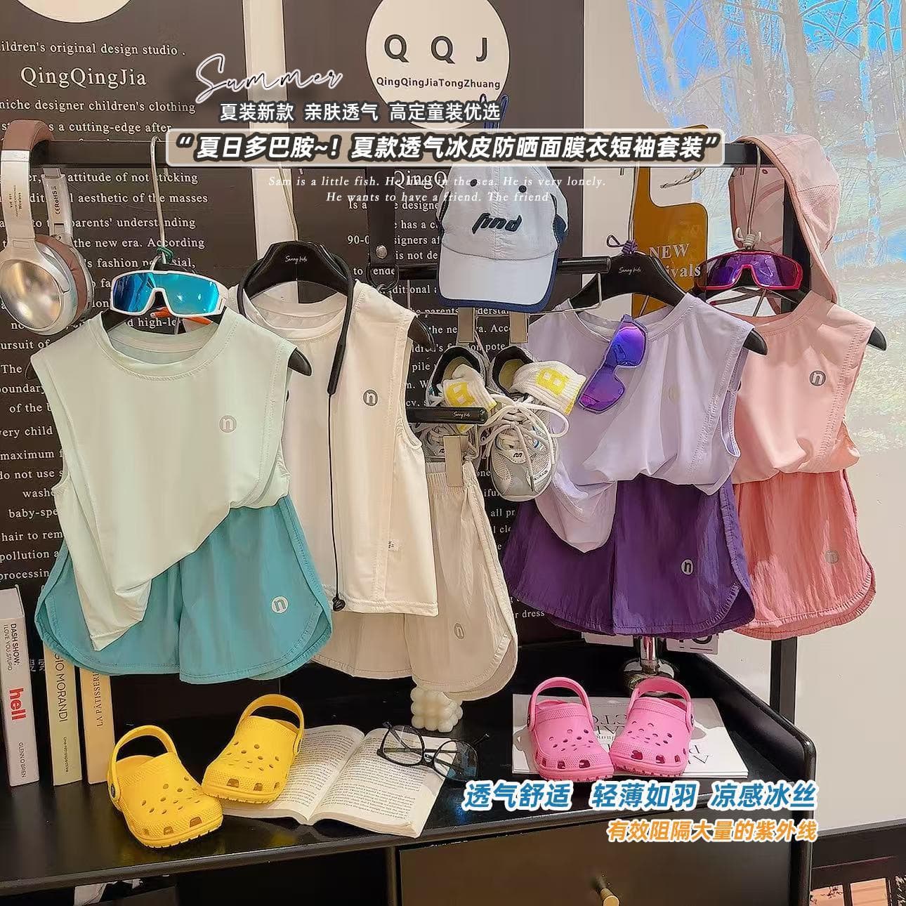 2026 Summer New Kids' Korean Style Hot-Selling Ice-Feel Sun-Protection Quick-Dry Casual Sports Loose Sleeveless Vest Set
