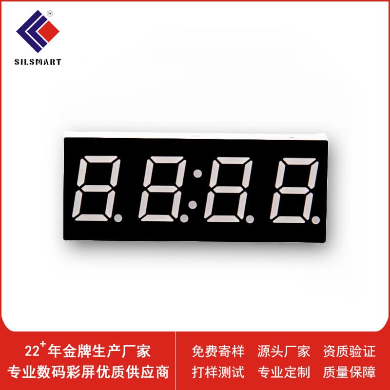 0.56 Inch LED Digital Tube Four-Digit White Digital Screen High Brightness Seven-Segment Clock Color Screen Digital Display Module