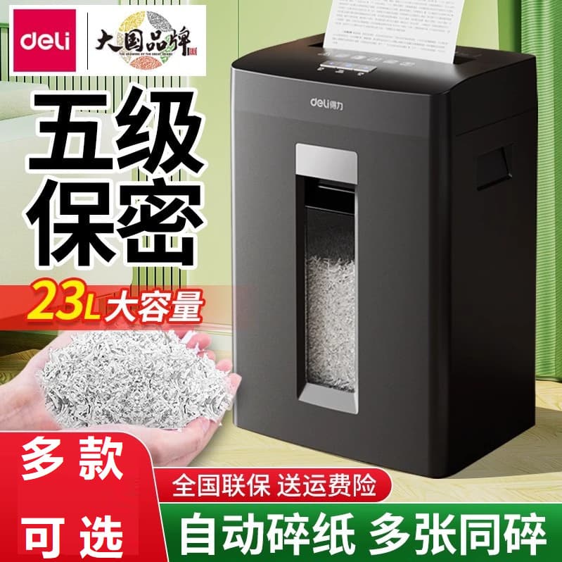 Deli GA590 Paper Shredder, Office & Commercial Grade 5 Security, Compact Home Electric High-Power Document Shredder