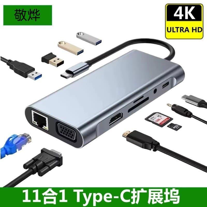 Type-c docking station USB splitter hub extender network port extension cable VGA converter HDMI 4K conversion