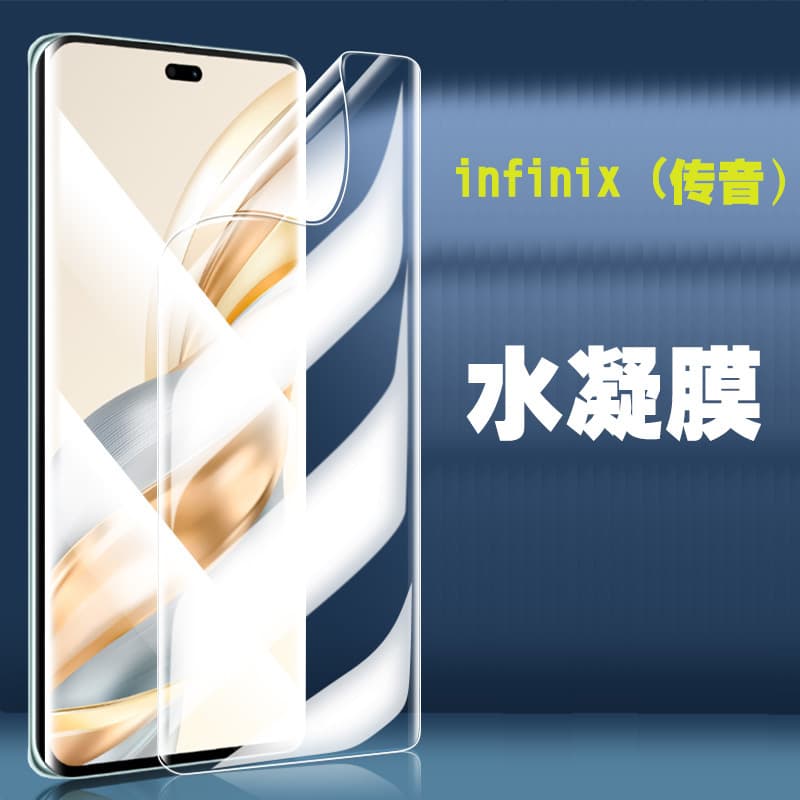 Hydrogel Film for Infinix Phones Hot 11 Play Drop-Resistant Protective Film Smart 4 Full-Screen Explosion-Proof Film