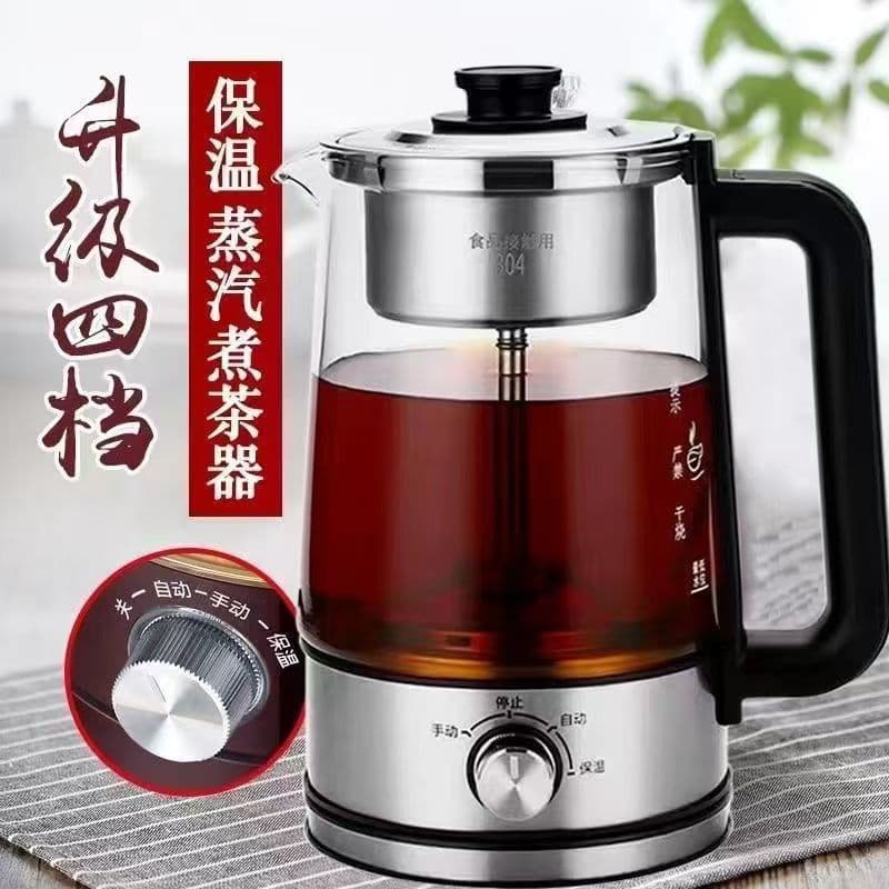 New Tea Boiler, Home Premium Tea Kettle, Large Capacity Dark Tea Steamer, Factory Direct Wholesale Gift!