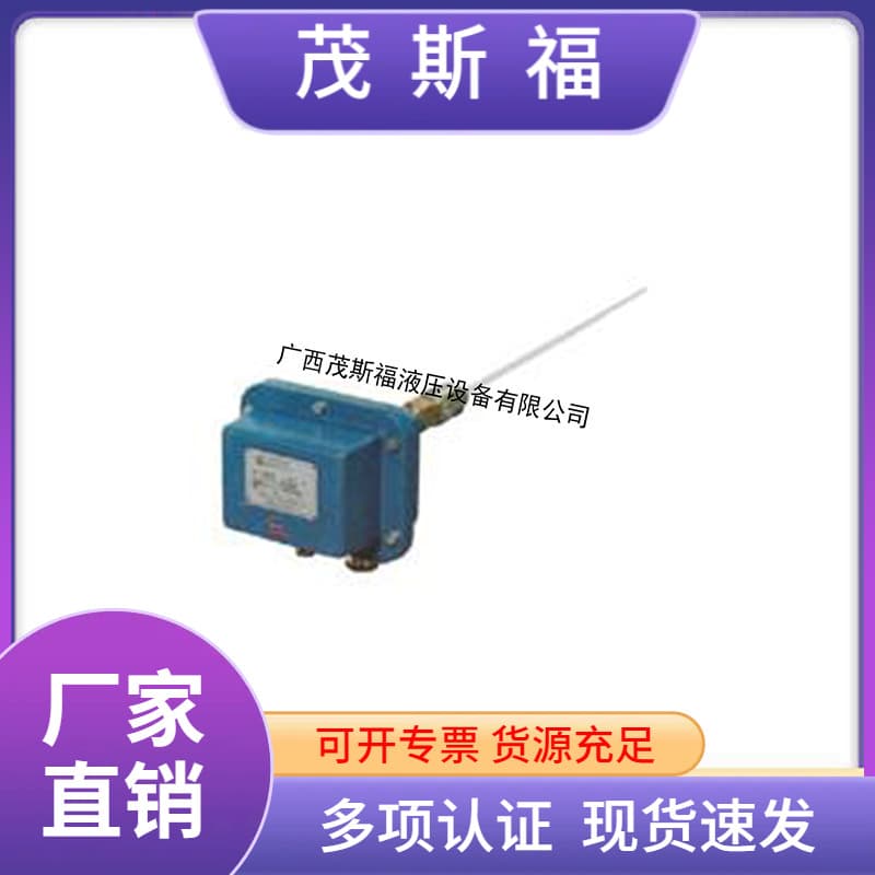 UYZ Series Capacitive Level Transmitter UYZ-50002 Level Transmitter Capacitive Rod Level Transmitter