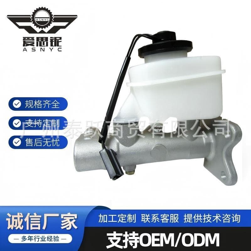 47201-3D050 for Toyota Hilux LN106 LN107 LN111 brake master cylinder