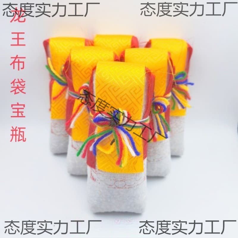 The Dragon King Treasure Bag can hold home decorations, treasure bottles, and small treasure bottles.