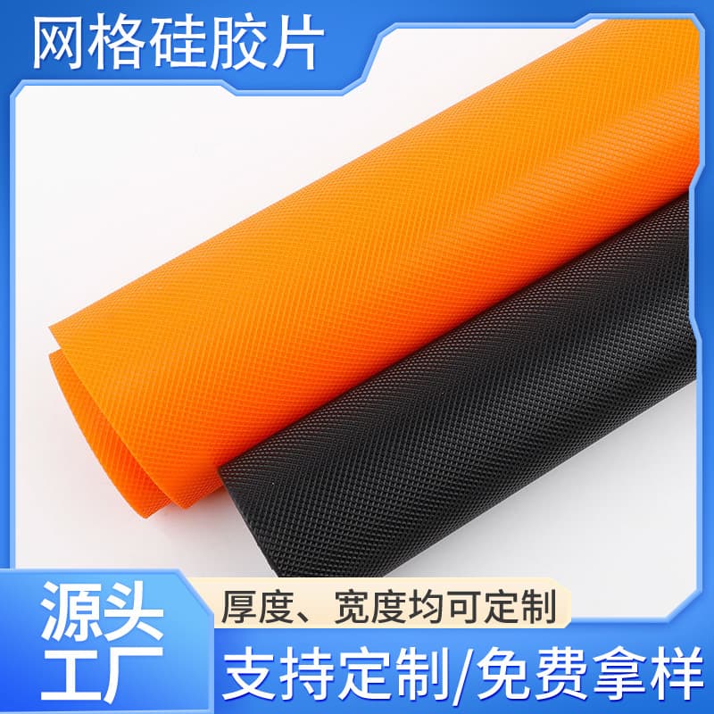 Factory direct sale grid silicone sheet roll, adhesive-backed silicone sheet, high and low temperature resistant anti-static silicone sheet, insulating