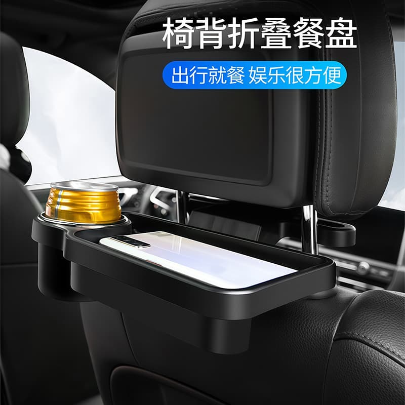 Zhongheng factory direct sales chair back dining table car meal tray car drink holder foldable bracket mobile phone holder car