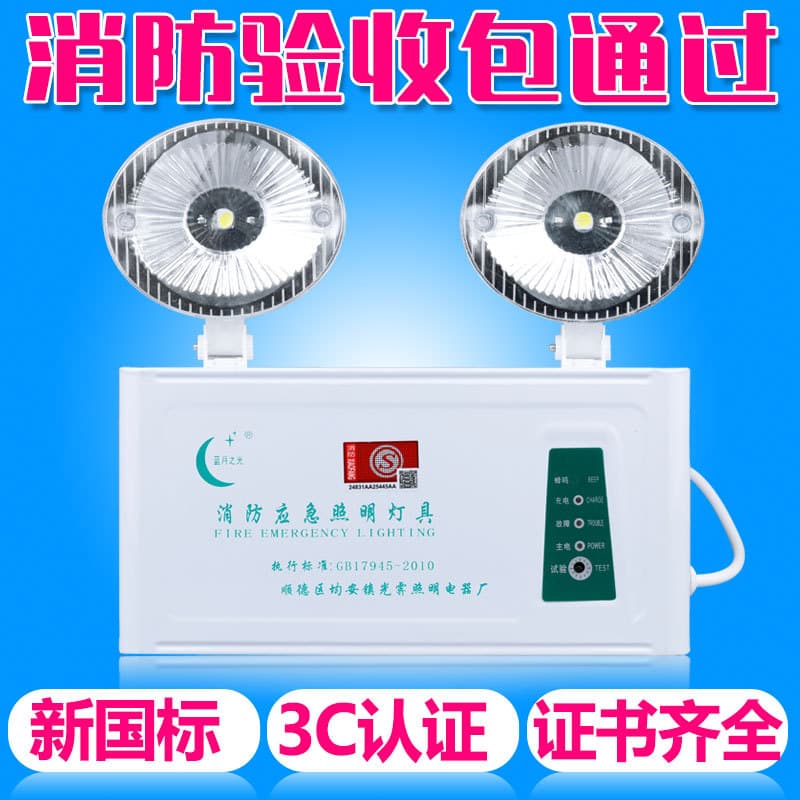 Fire emergency lighting with safety exit signs, illumination, wall-mounted super bright emergency 3C two-in-one passage lights.