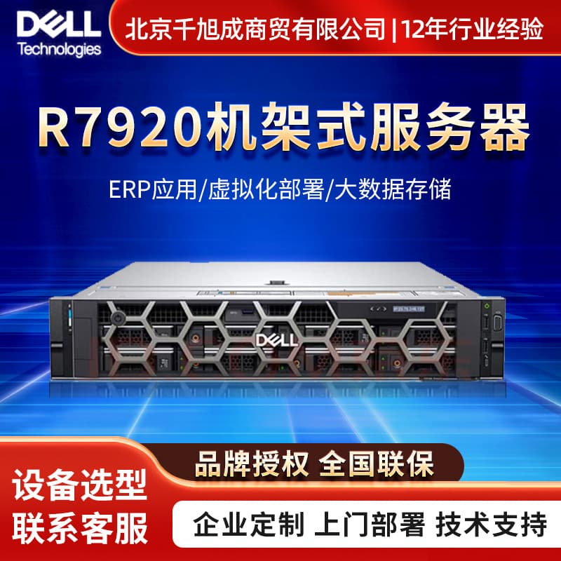 Compatible with Dell R7920 deep learning enterprise rack-mounted server workstation