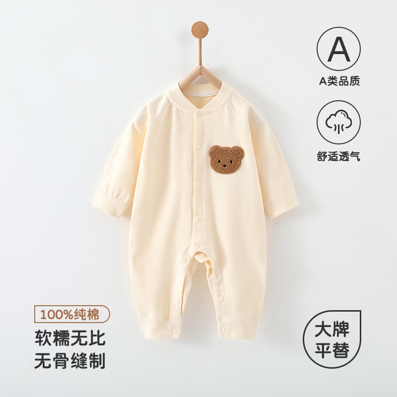 Pure Cotton Long Sleeve Baby Romper A-Class Newborn Clothes Boys Girls Baby Clothes Spring Autumn Winter Comfortable Casual Suit
