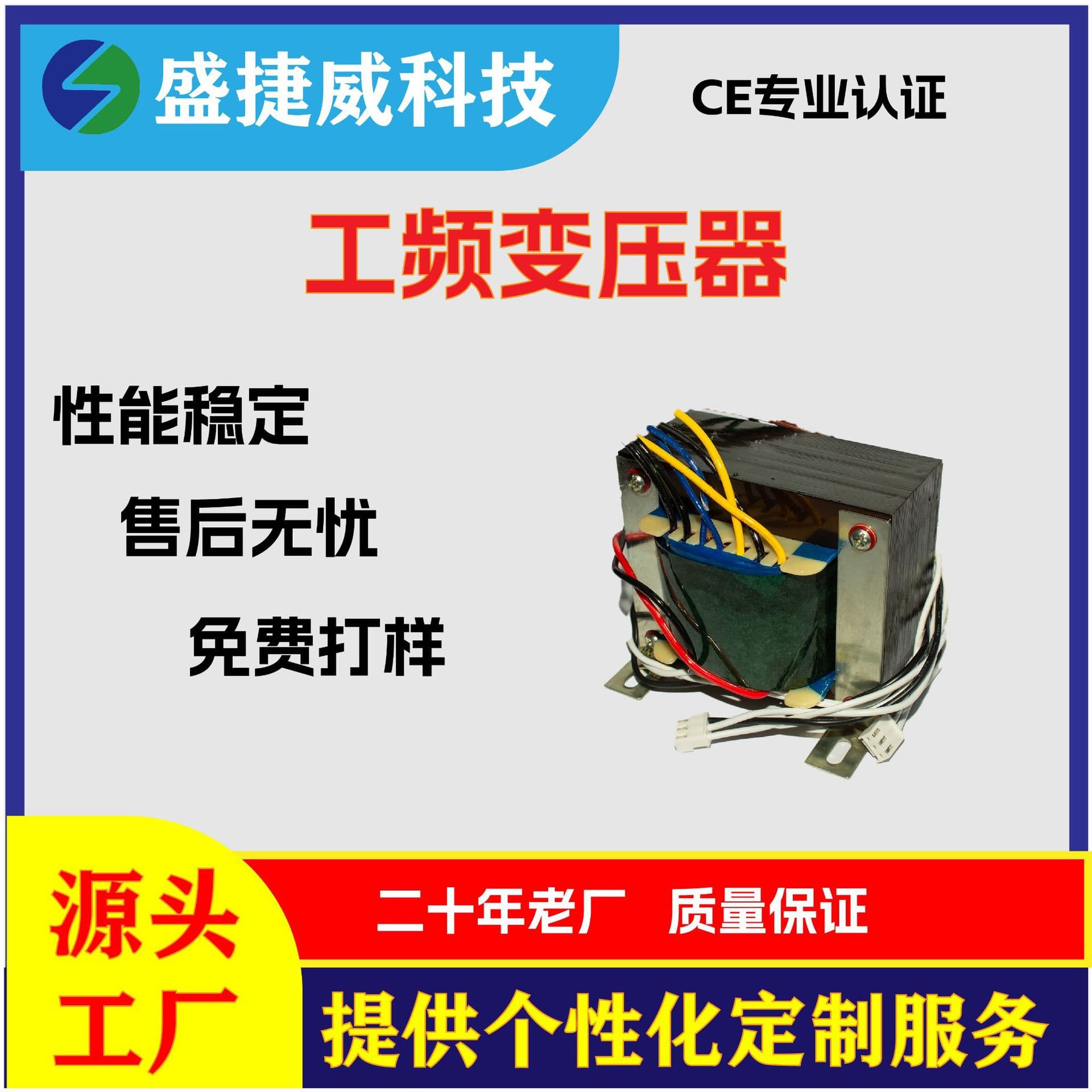 Factory Direct Power Frequency Series Transformer EI-114, Dedicated for Single-Phase Welding Machine, Electric Welder, Spot Welder
