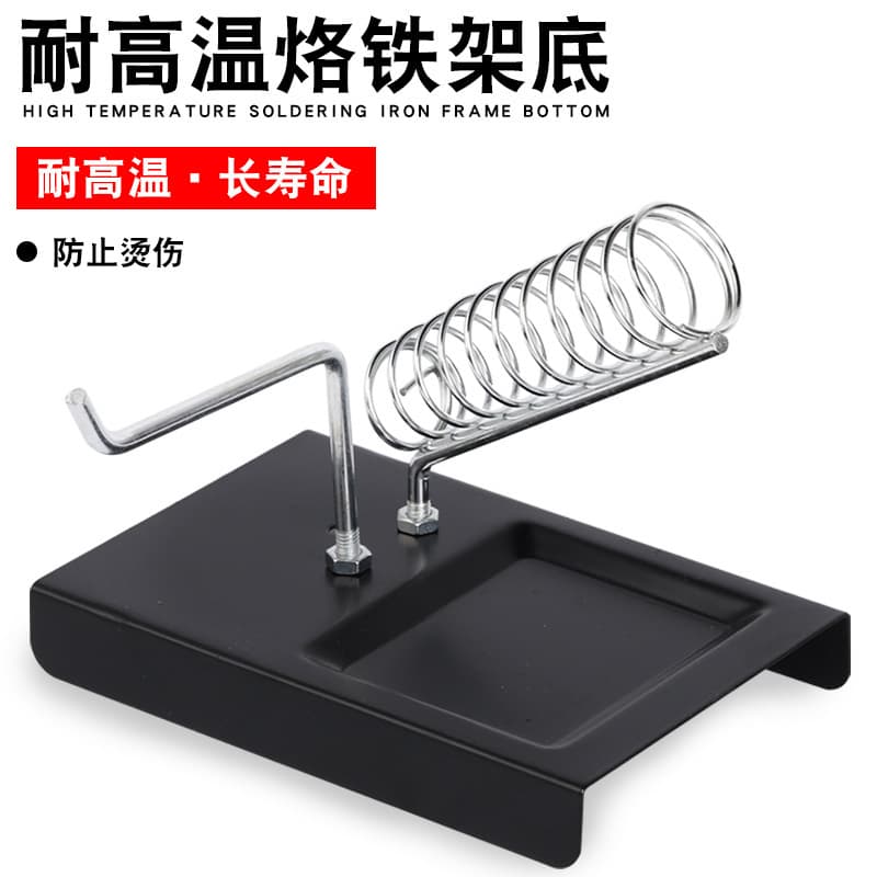 Cross-Border Carefully Selected Multifunctional Soldering Iron Stand, Metal All-Iron Soldering Iron Stand, Three-In-One Soldering Iron Stand That Can Hold Tin Wire