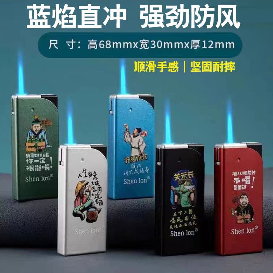 New Durable Metal Windproof Lighter Wholesale Double-Layer Thick Refillable Advertising Laser Printing Engraving UV Color Printing