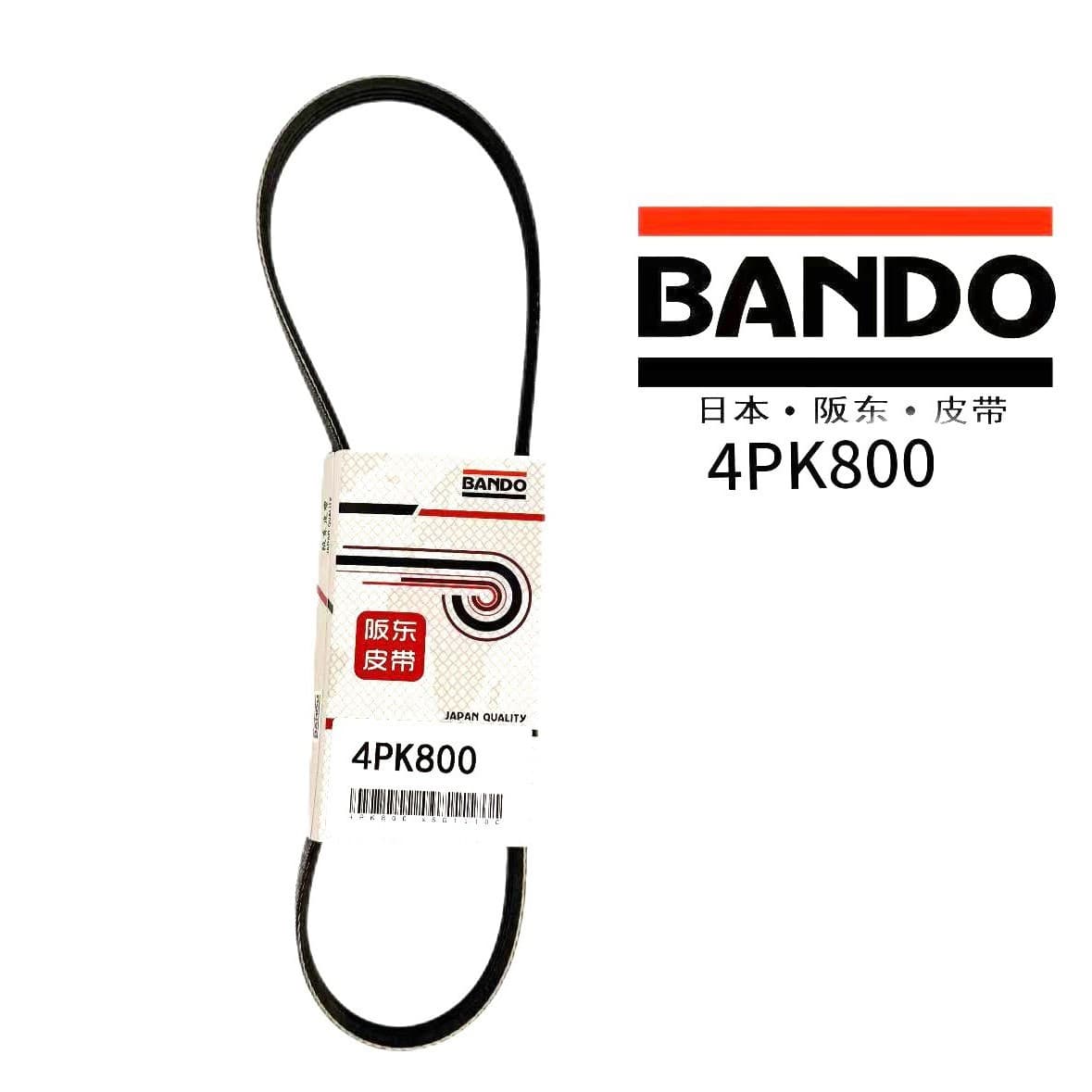 BANDO Belt 4PK800 Automotive Generator Belt for Opel Astra, LADA 2112