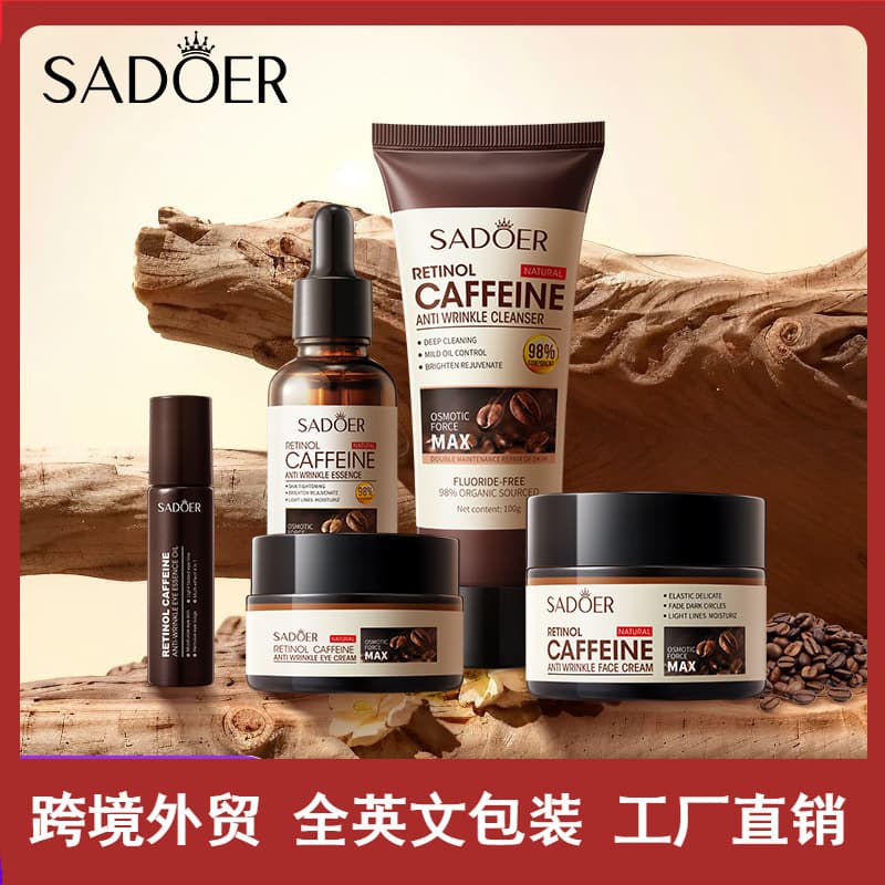 Full English SADOER retinol caffeine anti-wrinkle skin care product set eye cream face cream cross-border foreign trade wholesale