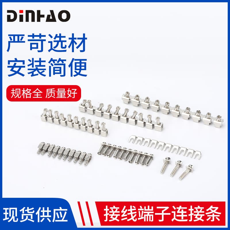 Terminal block connection strip Center connection strip FBI 10-6 Shorting strip terminal block row UK2.5