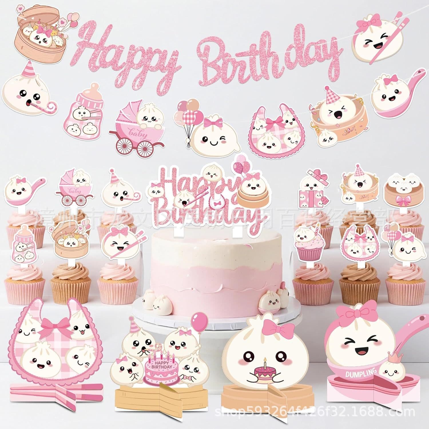 New Cross-Border Product: Steamed Bun Themed Birthday Party Decorations, Steamed Bun Birthday Banner, Cake Topper, Balloon Set