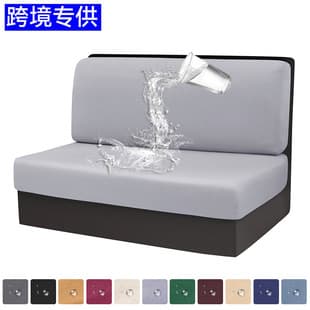 Stretch Milk Silk RV Seat Cover Camping Car Dining Chair Cover Chair Cover Cushion Cover Sofa Cover Seat Cushion Cover American Style