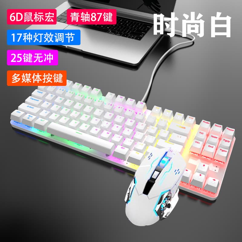 Cross-border In-Stock Wired Mechanical Keyboard 87 Keys Backlit Blue Switch Gaming Keyboard for Laptop Accessories Wholesale
