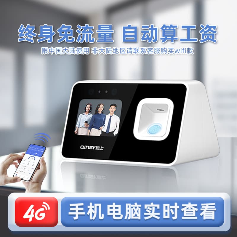 Network-Enabled Attendance Terminal with Cloud-Based Multi-Biometric Payroll System for Employee Clock-in/out