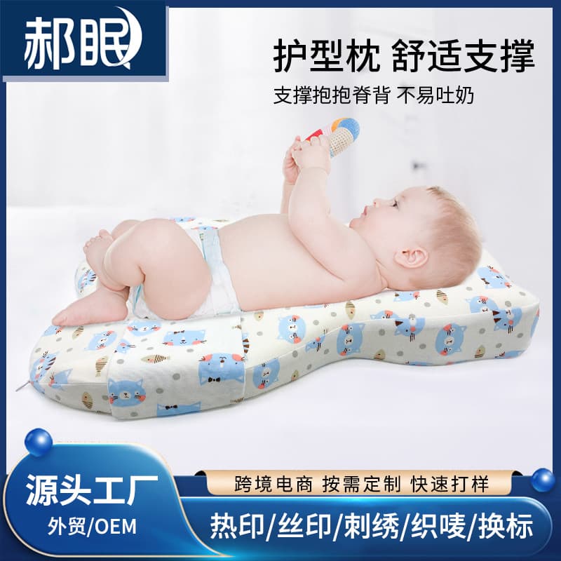 Memory Foam Baby Crib Mattress, Anti-Spit-Up Pad, Feeding Pad, Newborn Choking Prevention Pillow, Incline Pillow, Infant Class A