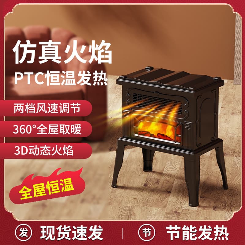 European style fireplace heater 3d true flame heating stove heater fan heater home energy-saving living room