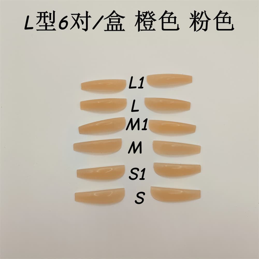 6 pairs of soft sticky perm eyelash silicone gaskets orange pink sunflower edge lower eyelash strip patch S1L1SMLM1