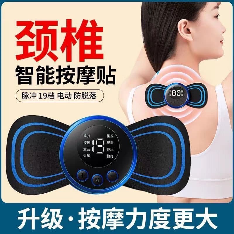 Cervical Massage Patch Smart Pulse Mini Massager Multi-Function Shoulder Neck Waist Back Full Body Massager Washable