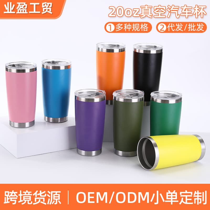 Cross-border Powder-coated 20oz Car Cup Outdoor Portable Cold-retaining Beer Insulated Tumbler Car Portable Stainless Steel Ice Master Cup