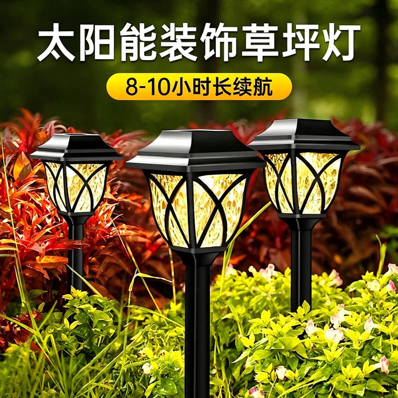 Solar Outdoor Light, Garden Lawn Light, Ground Insert Light, Home Garden Waterproof Yard Landscape Decorative Grid Square Light