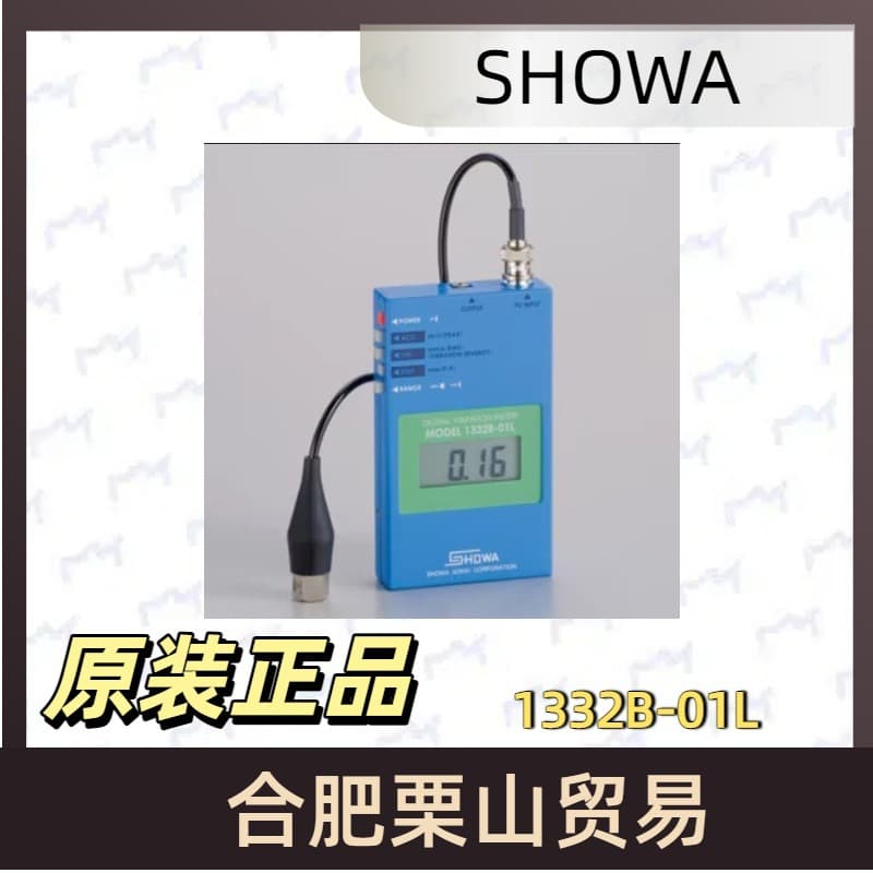 Japan SHOWA Shokai Vibration Meter 1332B-01L