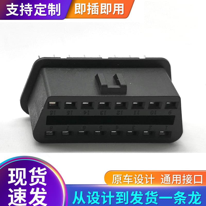 obd16P connector full PIN car connector detector small passenger car fault code decoder OBD female