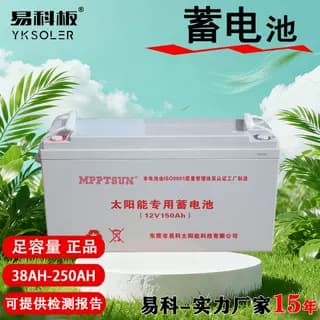 Yike Solar Gel Battery Lithium 12V 100Ah Home Large Capacity 200A 65A Battery UPS RV