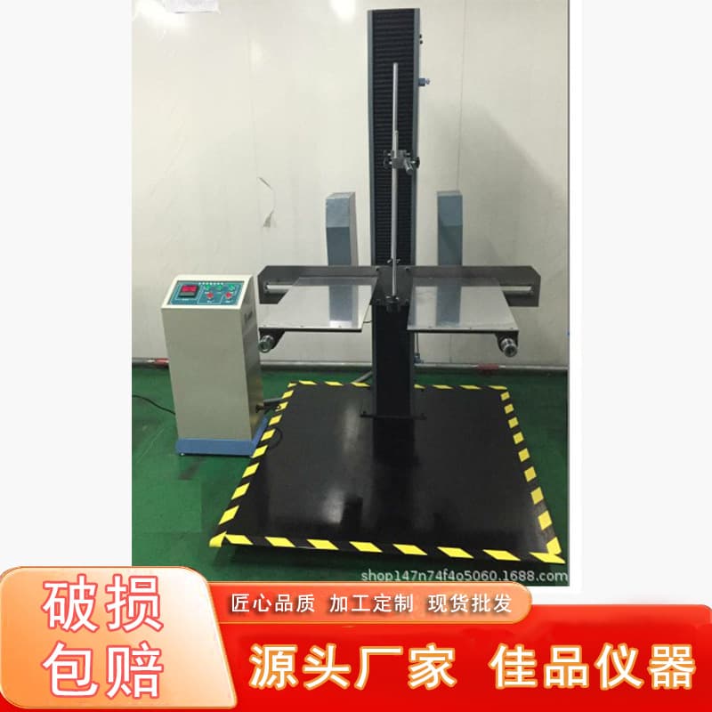 Dual-Arm Drop Tester Wholesale JP-415 Dual-Wing Packaging Box Drop Table Testing Instrument Package Testing Machine