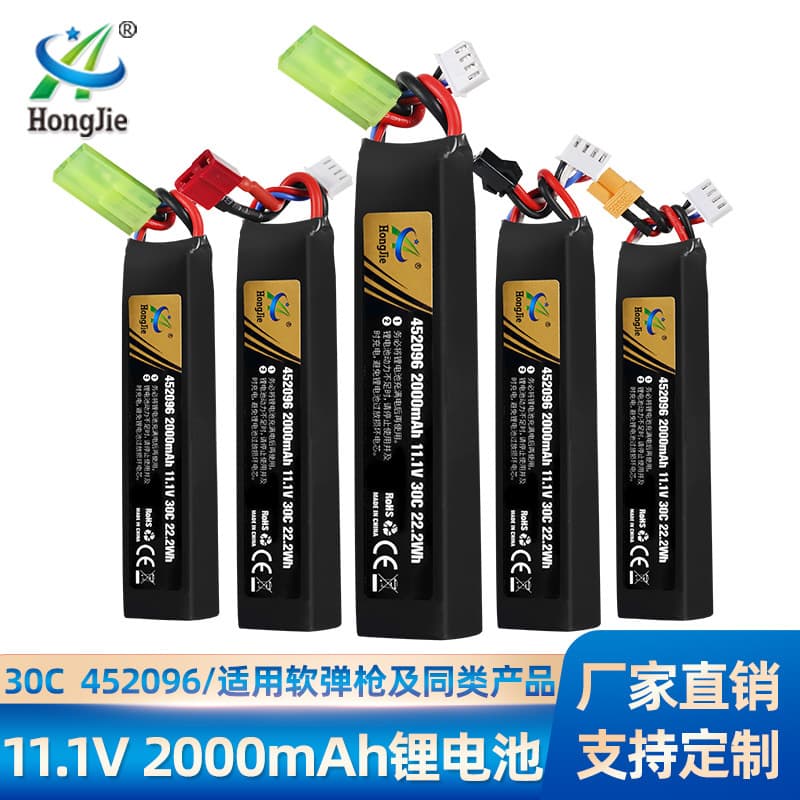 11.1V 2000mAh Lithium Battery Water Gun Toy Modification Accessories Tactical Version 3S Lithium Battery for RC Cars Boats