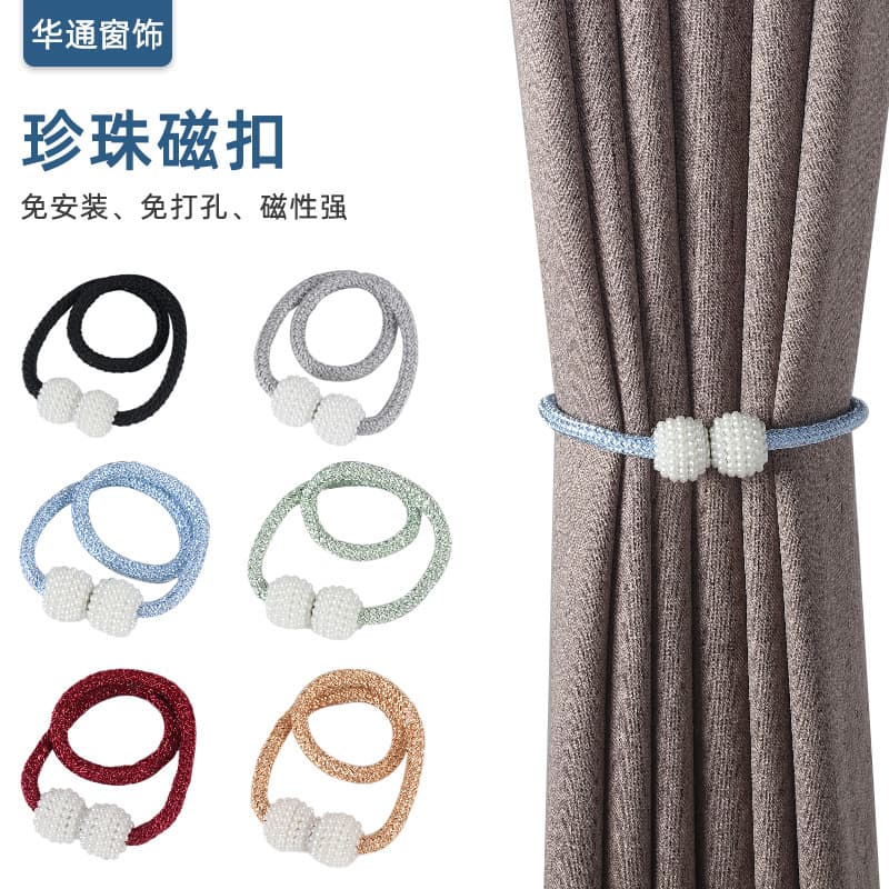Cross-Border No-Drill Curtain Tie-Back, Minimalist Curtain Clasp with Pearl Magnetic Buckle and Rope Accessories Wholesale