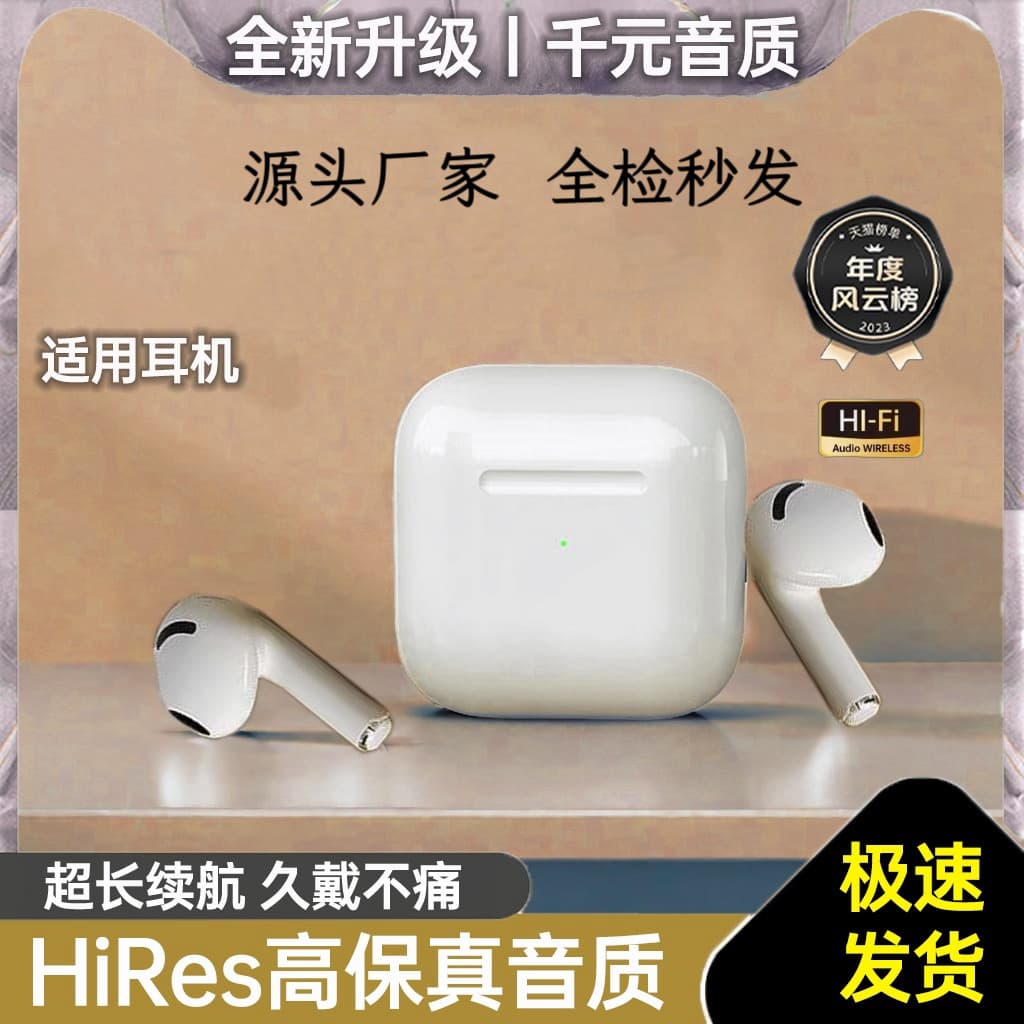 High Quality 2026 New Bluetooth Headphones Huqiangbei 7th Gen Wireless Bluetooth Headphones Cross-border Wireless Noise Cancelling Headphones