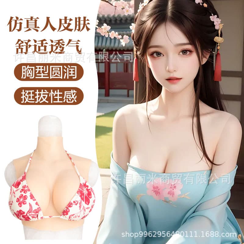 Silicone prosthetic breast cross-dressing men's fake breasts sexy fake breasts simulation oversized fake breasts wholesale underwear with breast pads