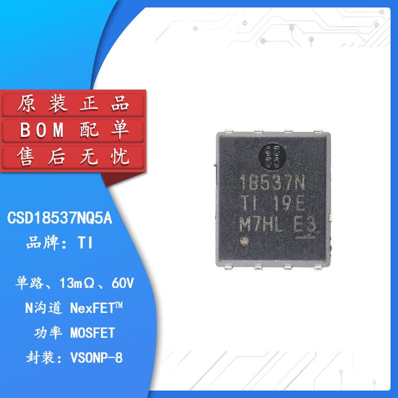 Original Genuine SMD CSD18537NQ5A VSONP-8 60V N-Channel MOSFET