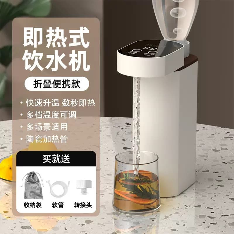 Portable Instant Hot Water Dispenser for Bottled Water, Compact All-in-One Travel Kettle for Home Use, Available on Amazon