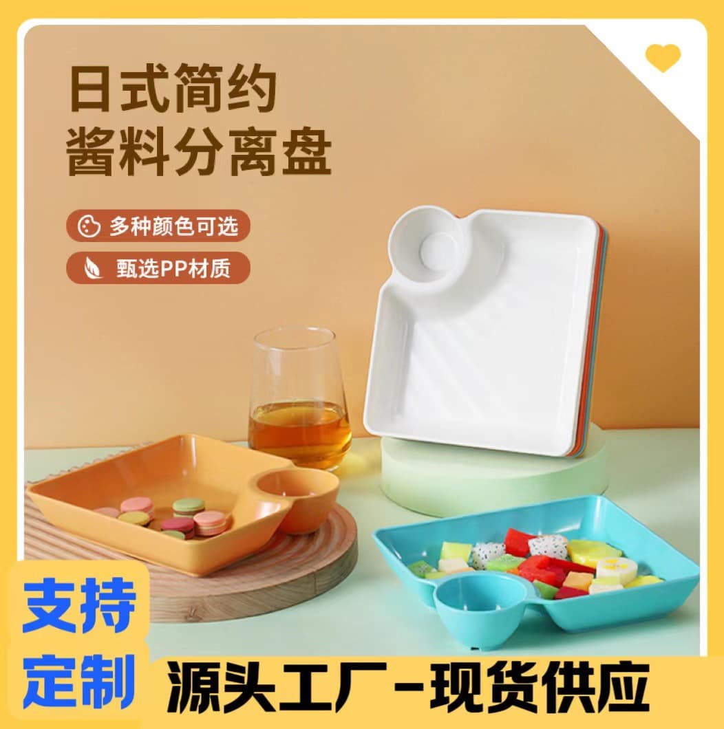 Daily Use Tableware - Plates Bowls